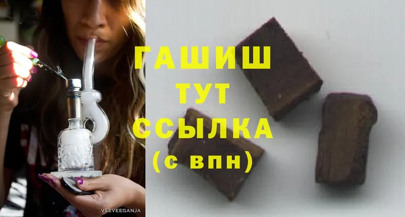 OMG как зайти  Вышний Волочёк  Гашиш убойный  купить  сайты 