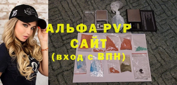 MDMA Premium VHQ Бугульма